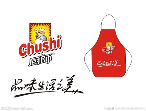 圍裙圖案logo大全圖片(圍裙圖案logo大全圖片餐飲)縮略圖
