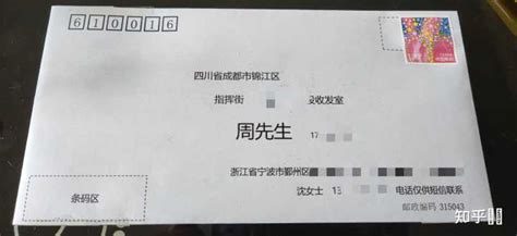 郵政小包怎么寄件,郵政小包怎么寄件啊縮略圖
