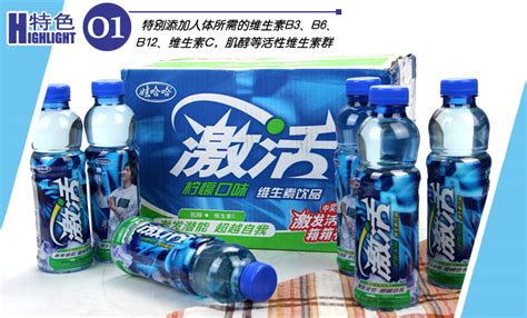 功能飲料有哪些,功能飲料有哪些名字縮略圖