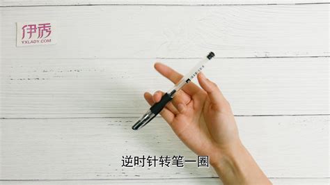 轉(zhuǎn)筆,轉(zhuǎn)筆簡單教程縮略圖