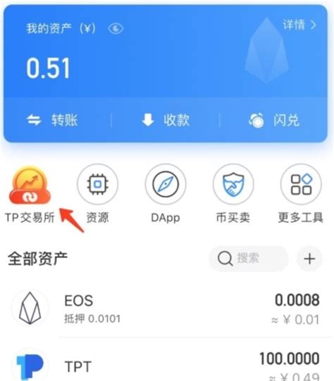 錢包下載安裝(錢包下載安裝免費版)縮略圖