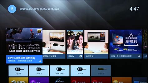 索尼電視怎么投屏,索尼電視怎么投屏iphone縮略圖