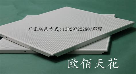 鋁扣板十大品牌(鋁扣板十大品牌最新排名榜單)縮略圖