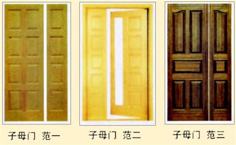 子母門尺寸標準尺寸,標準子母門尺寸是多少縮略圖