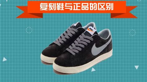 球鞋鑒定平臺(球鞋鑒定平臺哪個好)縮略圖