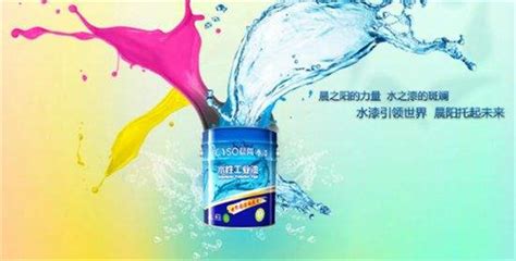 晨陽水漆廠家聯系電話(晨陽水漆廠家聯系電話號碼)縮略圖