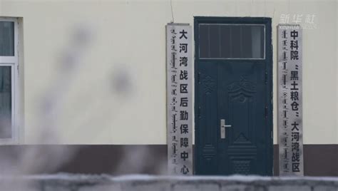 黑土地之戀歌曲(黑土地之戀歌曲完整版)縮略圖