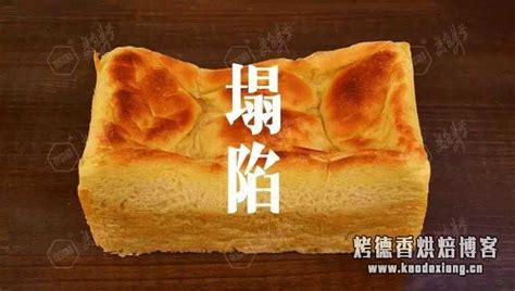吐司面包會(huì)不會(huì)發(fā)胖,吐司面包會(huì)不會(huì)發(fā)胖圖片縮略圖