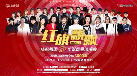香飄飄演唱視頻(香飄飄演唱視頻大全)縮略圖