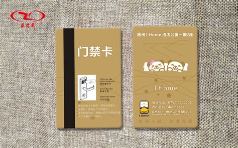 卡包門禁卡,卡包門禁卡從哪里找縮略圖
