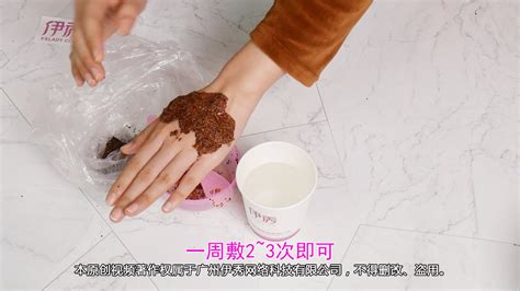 海藻面膜可以天天敷嗎,自己調(diào)的海藻面膜可以天天敷嗎縮略圖