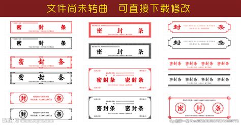 密封條廠家排名,密封條廠家價格排名縮略圖