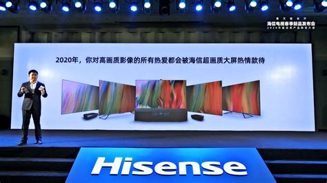 海信電視24小時服務熱線,海信電視24小時服務熱線官網縮略圖