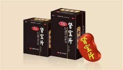 匯仁腎寶真的管用嗎(匯仁腎寶真的管用嗎百度)縮略圖