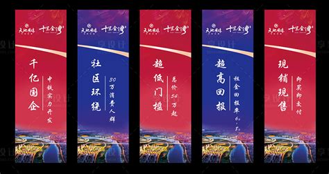 道旗價格明細表,道旗價格一般多少錢縮略圖