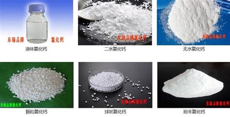 氯化鈣是鹽嗎,氯化鈣是鹽嗎還是堿縮略圖