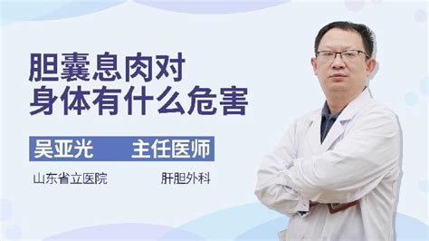 保溫棉對人體危害,保溫棉對人體危害有哪些縮略圖