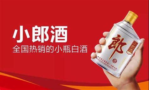 小郎酒多少錢,小郎酒多少錢一瓶縮略圖