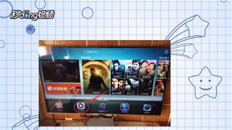 海信電視如何投屏(海信電視如何投屏連接手機)縮略圖