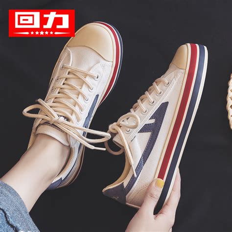 回力鞋女鞋,回力鞋女鞋專賣店縮略圖