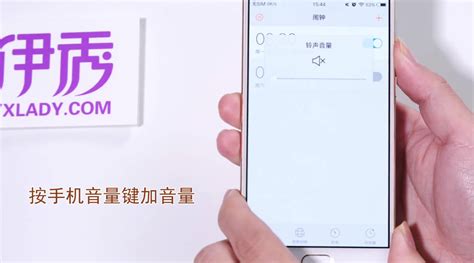 手機(jī)鬧鐘沒(méi)響是因?yàn)槭裁?手機(jī)鬧鐘沒(méi)響是怎么回事縮略圖