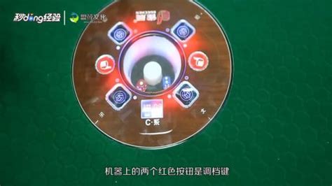 麻將機怎么恢復程序,麻將機怎么恢復出廠設置縮略圖