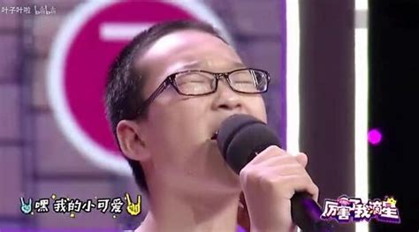郭樂樂我的小可愛原版(郭樂樂我的小可愛原版視頻)縮略圖
