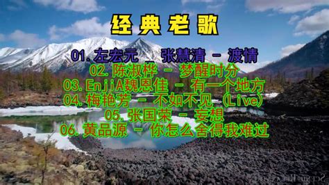 綠色心情歌曲原唱,綠色心情歌曲原唱視頻縮略圖