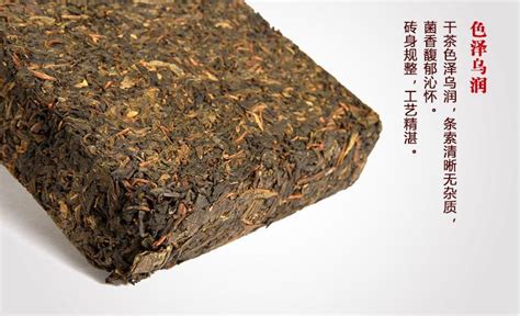 安化黑茶金茯一公斤的價格,安化黑茶金茯一公斤的價格2016年縮略圖