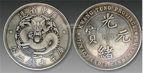 銀元真假鑒定(銀元真假鑒定方法)縮略圖