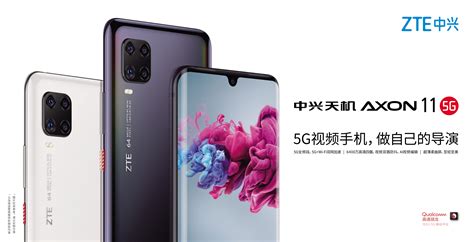 中興手機(jī)官網(wǎng),中興手機(jī)官網(wǎng)商城縮略圖