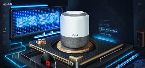 小度音箱價格表大全(小度音箱價格表大全及圖片)縮略圖