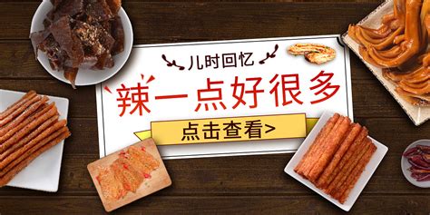 辣條主播,辣條主播玩迷你世界縮略圖