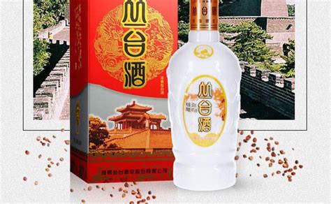 叢臺酒怎么樣(叢臺酒怎么樣好喝嗎)縮略圖