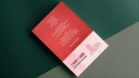 腰封是什么,腰封是什么意思縮略圖