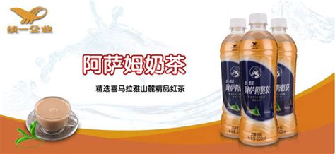 阿薩姆是哪里的特產(chǎn)(阿薩姆是哪里的特產(chǎn)品牌)縮略圖