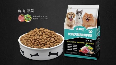 狗糧便宜又好(狗糧便宜又好的品牌)縮略圖