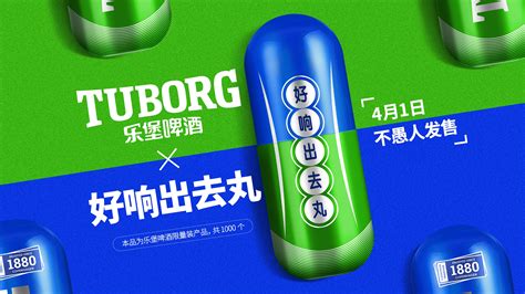 樂堡啤酒代理聯系方式,樂堡啤酒代理聯系方式云南縮略圖