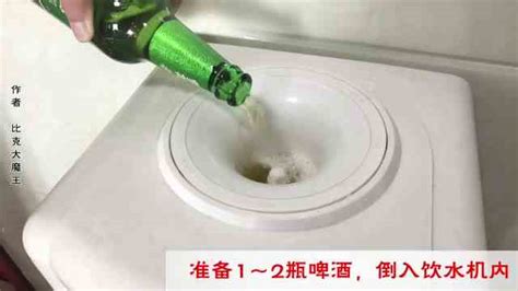 飲水機怎么清理里面的水垢,飲水機里的水垢如何清理縮略圖