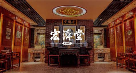 宏濟堂最新消息,宏濟堂最新消息內蒙縮略圖