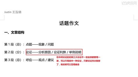 滑梯作文,滑梯作文精彩片段縮略圖