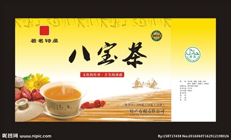 八寶茶多少錢一盒(藏秘八寶茶多少錢一盒)縮略圖