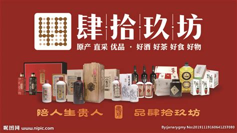 肆拾玖坊來歷(肆拾玖坊的名字來歷)縮略圖
