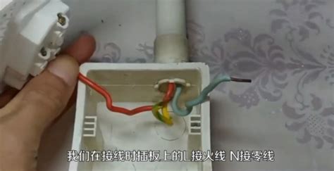 插線板三根線怎么接(插線板三根線怎么接線兩根線)縮略圖