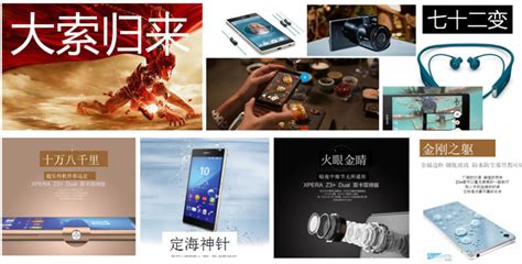 索尼手機官方旗艦店,索尼手機官方旗艦店是正品嗎縮略圖