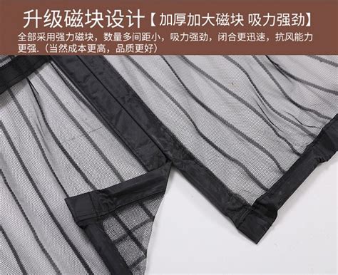 魔術貼防蚊門簾(魔術貼防蚊門簾安裝視頻)縮略圖