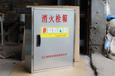 消防箱圖片(消防箱圖片大全)縮略圖
