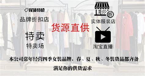 伊芙麗工廠貨和專柜貨的區別(伊芙麗工廠貨和專柜貨的區別是什么)縮略圖