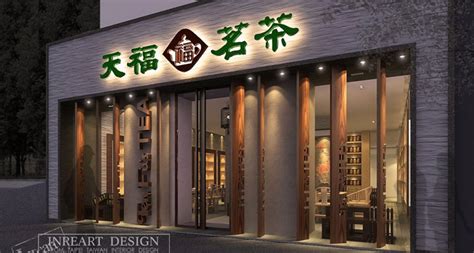 天福茗茶(天福茗茶屬于什么檔次)縮略圖