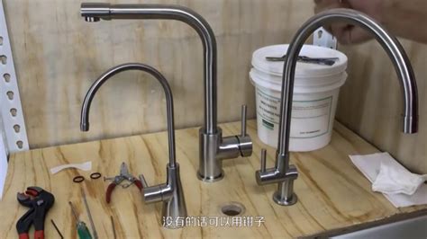 臉盆水龍頭的拆卸圖解(臉盆水龍頭拆卸教程)縮略圖